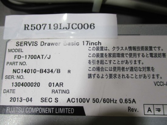 中古 FUJITSU COMPONENT LIMITED 17インチ液晶1Uベーシックドロワー 富士通コンポーネント FD-1700AT/J -  growdesystem