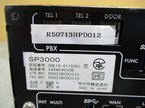 中古 サクサ UTM一体型 IP-PBX SP3000 - growdesystem