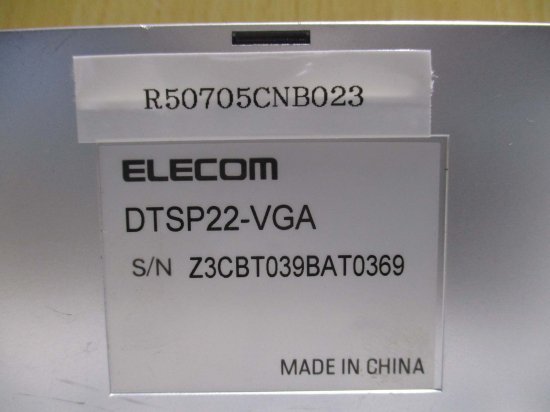 中古 ELECOM VIDEO SWITCH DTSP22-VGA 電子式ディスプレイ切替器 - growdesystem