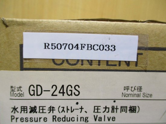 新古 ヨシタケ 水用減圧弁ミズリー 20A GD-24GS 20A - growdesystem