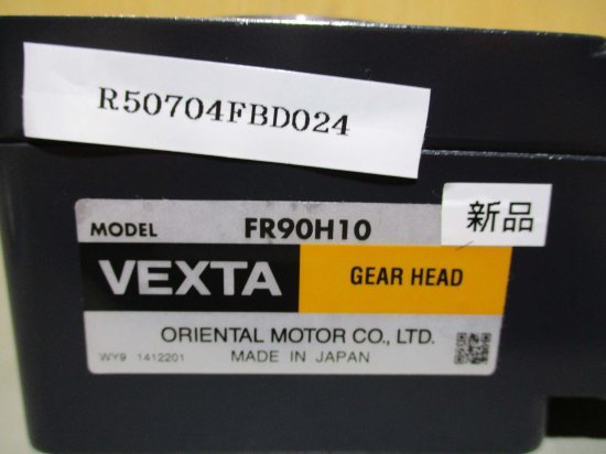 新古 ORIENTAL VEXTA FR90H10 - growdesystem