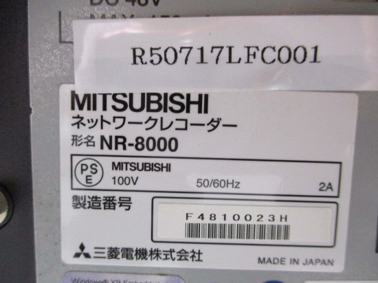 中古MITSUBISHI ネットワークレコーダー NR-8000 - growdesystem