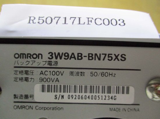 中古OMRON/オムロン 無停電電源装置 3W9AB-BN75XS - growdesystem