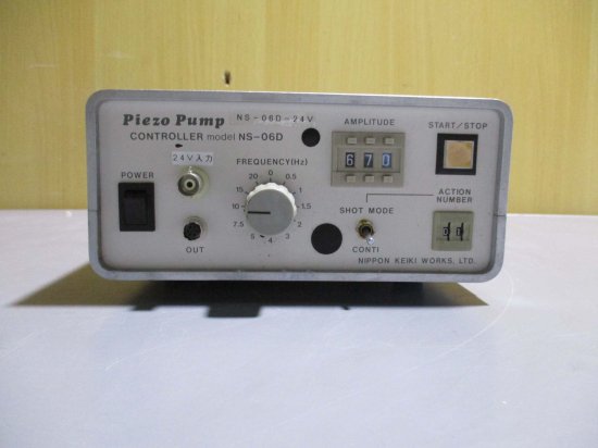 中古NIPPON KEIKI Piezo Pump CONTROLLER NS-06D AC100V 20W - growdesystem