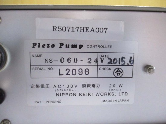 中古NIPPON KEIKI Piezo Pump CONTROLLER NS-06D AC100V 20W - growdesystem