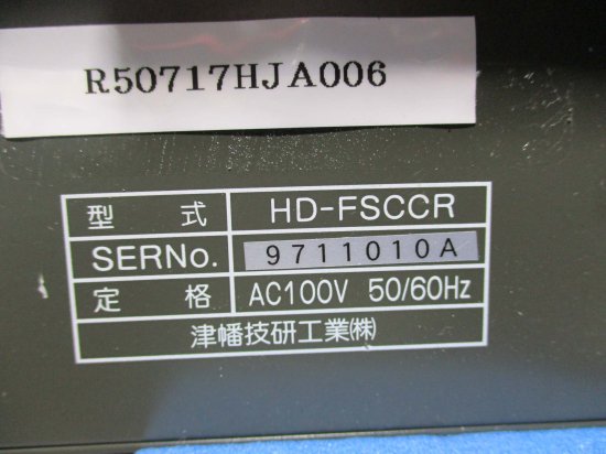 中古津幡技研 HDTVフレームシンクロナイザ FRAME SYNCHRONIZER HD-FSCCR - growdesystem