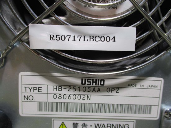 中古USHIO HB-25105AA OP2 超高圧UVランプ点灯装置 - growdesystem