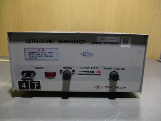 中古 SONC FELLOW ULTRASONIC GENERATOR G-600A-A 超音波発振器 600W - growdesystem