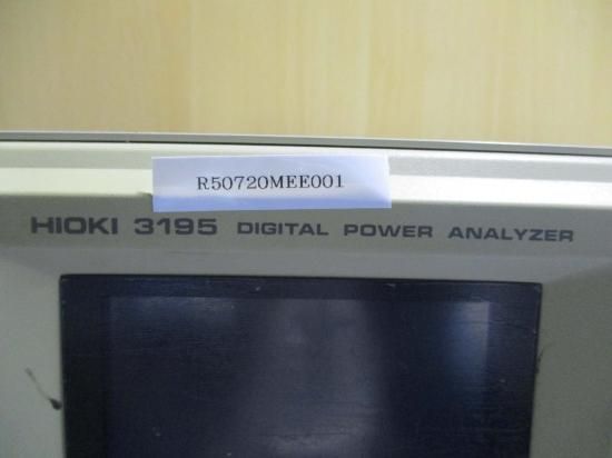 中古 HIOKI DIGITAL POWER ANALYZER 3195 パワーアナライザ 通電OK - growdesystem