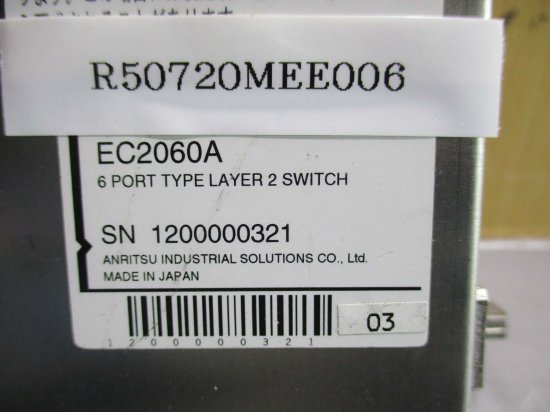 中古 Anritsu EC2060A 6PORT TYPE LAYER 2 SWITCH - growdesystem