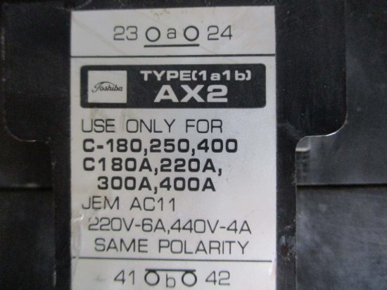 中古 TOSHIBA C-250 AX1 AX2(1A1B) 電磁接触器 MAGNETIC CONTACTOR マグネットコンタクター -  growdesystem