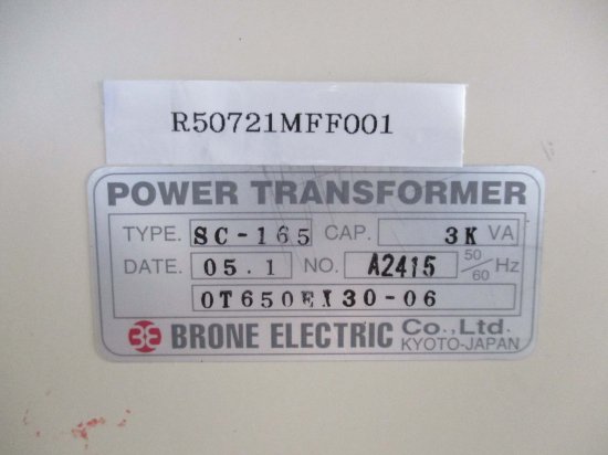 中古 BRONE ELECTRIC POWER TRANSFORMER SC-165＜送料別＞ - growdesystem