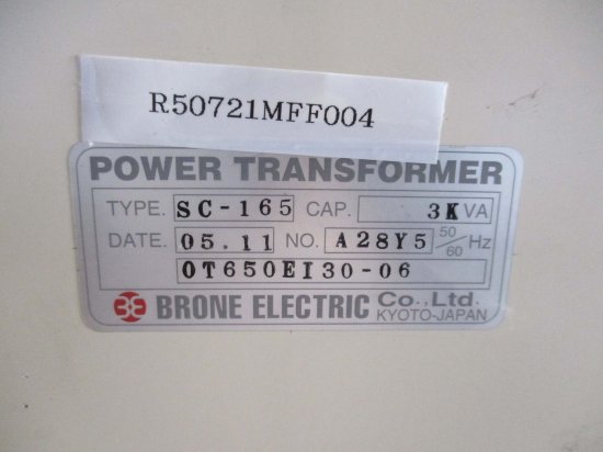 中古 BRONE ELECTRIC POWER TRANSFORMER SC-165＜送料別＞ - growdesystem