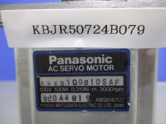 中古 Panasonic AC SERVO MOTOR AMKB100B10SAF AC サーボモーター100W - growdesystem