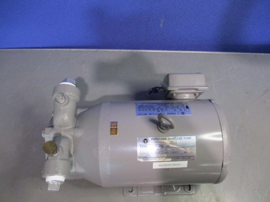 中古 MARUYAMA BASELESS PUMP 20-PM-50 ベースレスポンプ - growdesystem