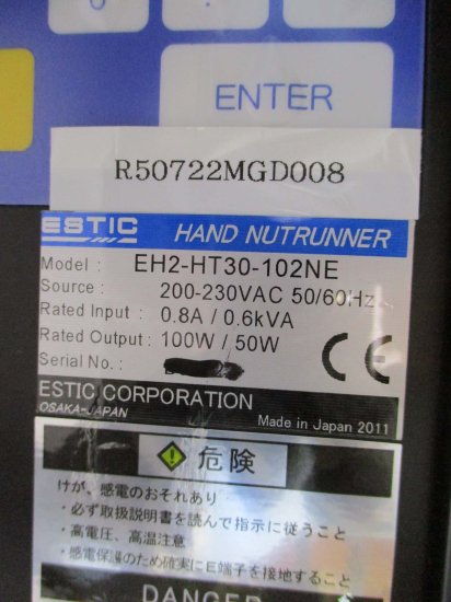 中古 ESTIC handy2000 EH2-HT30-102NE /ESTIC エスティック EH2-TCU-N ＜通電OK＞ -  growdesystem