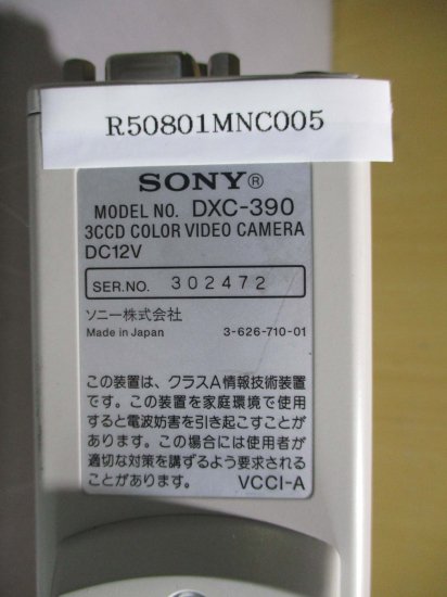 中古 SONY 3CCD COLOR VIDEO CAMERA DXC-390/NIKON CF PLAN 2.5X/0.075 5X/0.13  10X/0.21 20X/0.35 50X/0.45 - growdesystem