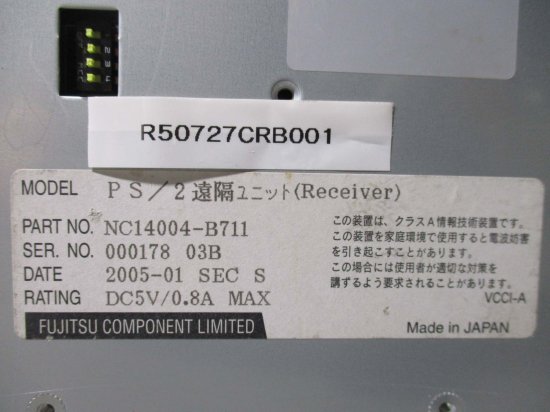 中古FUJITSU PS/2遠隔ユニット(Receiver) - growdesystem