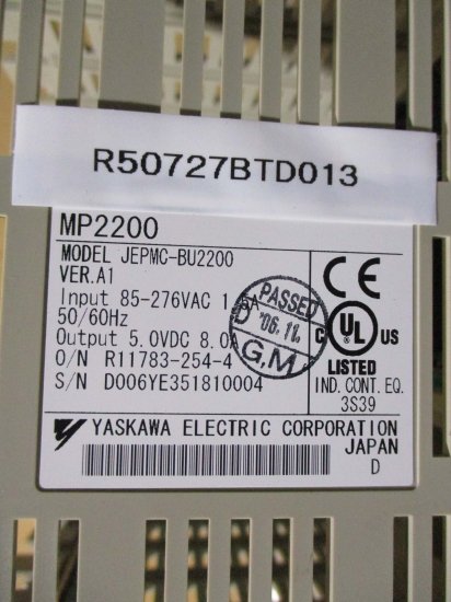 中古Yaskawa MP2200 MBU-01/JEPMC-BU2200 VER A1 Base Rack Unit - growdesystem