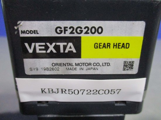 中古 ORIENTAL MOTOR VEXTA GF2G200 ギアヘッド/ FBLM220A-GF ブラシレス直流モーター 20W -  growdesystem