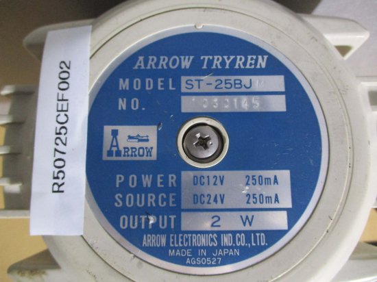 中古 ARROW TRYREN ST-25BJ 電子音警報器 - growdesystem