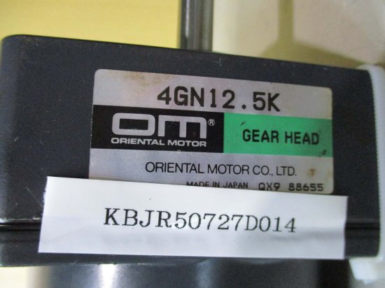 中古ORIENTAL MOTOR ACスピードコントロールモーター PSH425-401P 25W 100V 0.7A/GEAR HEAD  4GN12.5K - growdesystem