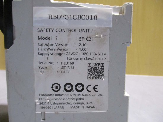 ◇美品 定価52，800円の品物◇【179】Panasonic SF-C21 SAFETY CONTROL