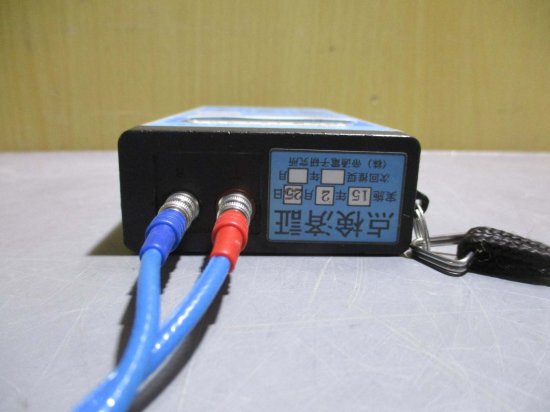 帝通電子研究所 日本電磁測器 UDM-550 Plus One 超音波厚み計 探触子