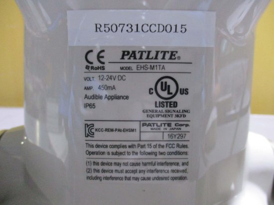 中古 PATLITE EHS-M1TA ホーン型電子音報知器 - growdesystem