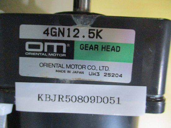中古 ORIENTAL MOTOR ACスピードコントロールモーター PSH425-401P 25W 100V 0.7A/GEAR HEAD  4GN12.5K - growdesystem