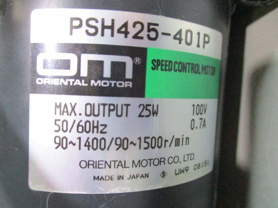 中古 ORIENTAL MOTOR ACスピードコントロールモーター PSH425-401P 25W 100V 0.7A/GEAR HEAD  4GN12.5K - growdesystem