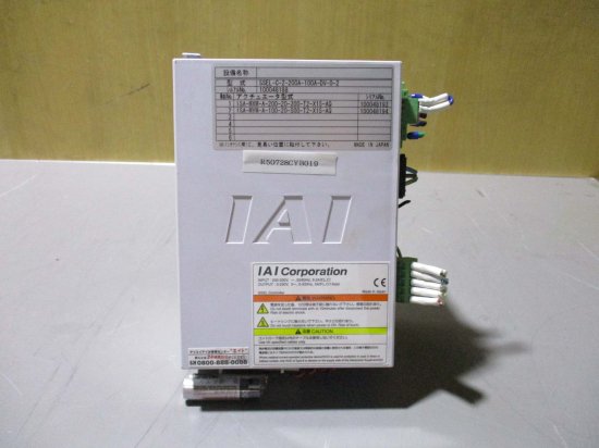 中古 IAI SSEL-C-2-200A-100A-DV-0-2 コントローラ - growdesystem