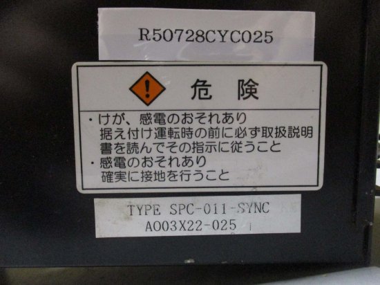 中古 MIKI PULLEY SPC-SYNCHRO SPC-011-SYNC - growdesystem