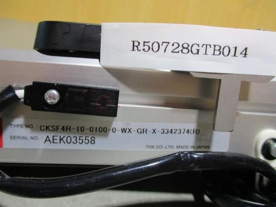 中古 THK CKSF4R-10-0100-0-WX-GR-X-3342374(R) アクチュエーター - growdesystem