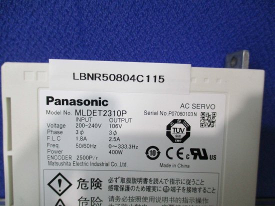 中古 Panasonic MLDET2310P ACサーボドライバ 400W - growdesystem