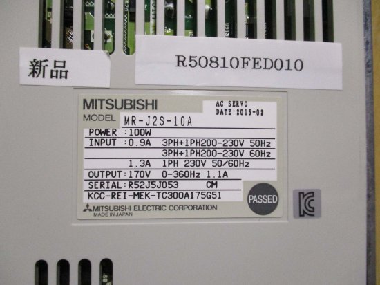 中古 MITSUBISHI AC SERVO サーボアンプ MR-J2S-10A 100W - growdesystem