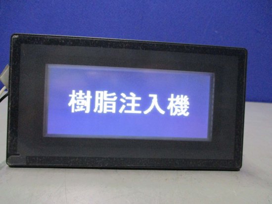 中古 KEYENCE TOUCH SCREEN VT3-W4M タッチスクリーン 通電OK - growdesystem