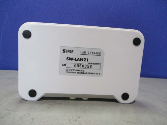 新古 サンワサプライ SW-LAN21 LAN切替器 2個 - growdesystem