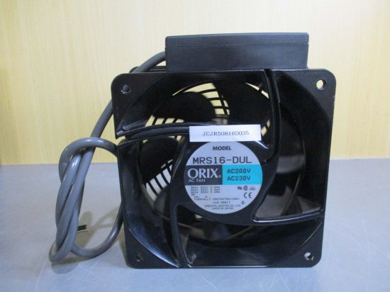 中古 ORIENTALMOTOR ORIX MRS16-DUL ACプロペラファン - growdesystem