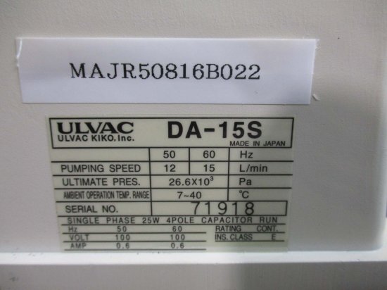 中古 ULVAC VACUUM PUMP DA-15S ダイアフラム型真空ポンプ - growdesystem