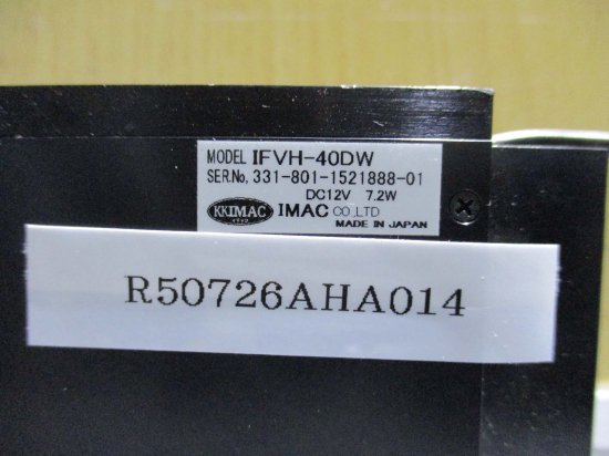 中古KKIMAC レイマック 超高輝度疑似同軸落射照明 IFVH-40DW DC12V 7.2W - growdesystem