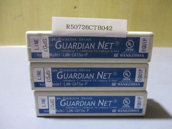 中古サンコーシヤ LAN用SPD GUARDIAN NET LAN-CAT5e-P 放流形 3個 - growdesystem