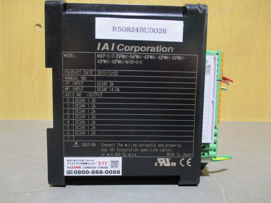 中古 IAI MSEP-C-7-35PWAI-56PWAI-42PWAI-42PWAI-42PWAI-42PWAI-42PWAI-N-DV-0-0  ロボシリンダポジションコントローラ - growdesystem