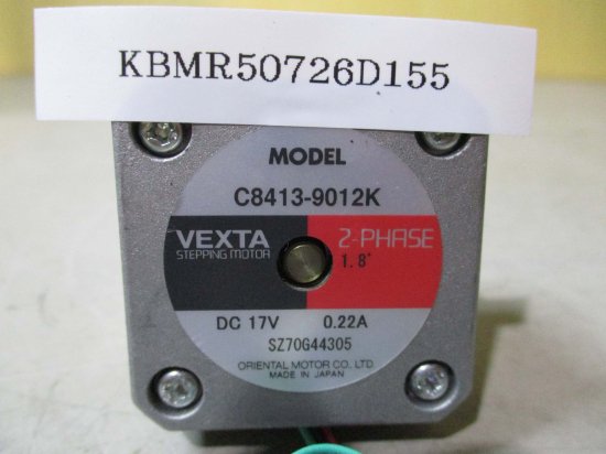 中古ORIENTAL MOTOR C8413-9012K 0.22A 17V - growdesystem