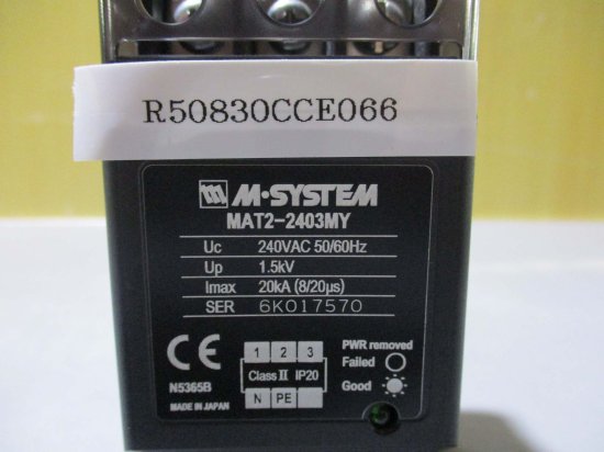 中古 M-SYSTEM MAT2-2403MY 三相一体形電源用避雷器 2個 - growdesystem