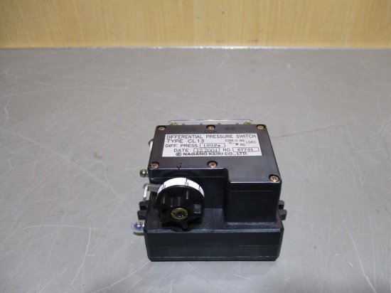 中古 NAGANO DIFFERENTIAL PRESSURE SWITCH CL13 微差圧スイッチ 2個 - growdesystem