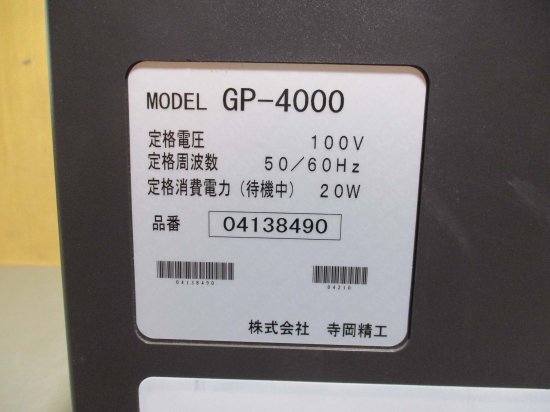 中古 寺岡精工 TERAOKA GP-4000 ラベルプリンター テラオカ ラベルプリンタ 100V 20W ＜通電OK＞＜送料別＞ -  growdesystem