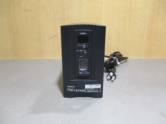 中古 OMRON BY50S UPS 無停電電源装置 ＜通電OK＞ - growdesystem