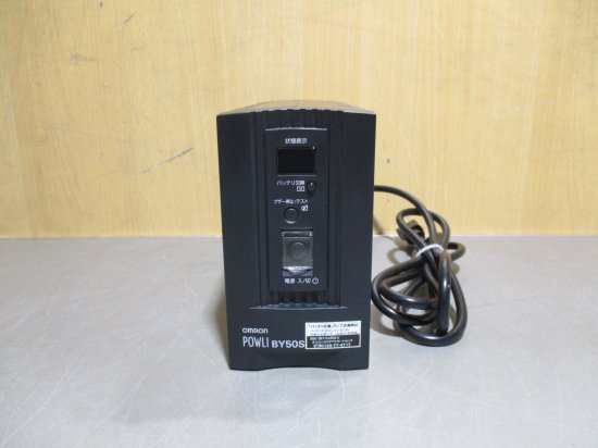 中古 OMRON BY50S UPS 無停電電源装置 ＜通電OK＞ - growdesystem