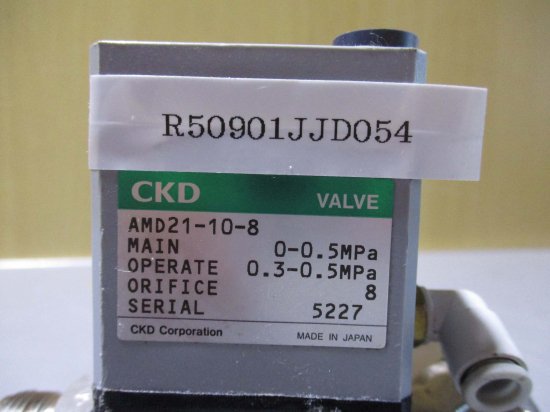 中古 CKD VALVE AMD21-10-8 薬液用エアオペレイトバルブ - growdesystem